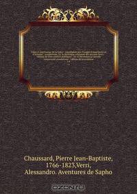 Fetes et courtisanes de la Grece : supplement aux Voyages d