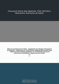 Fetes et courtisanes de la Grece : supplement aux Voyages d