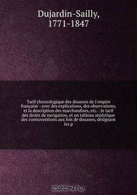 Tarif chronologique des douanes de l