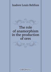 The role of anamorphism in the production of ores