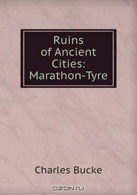 Ruins of Ancient Cities: Marathon-Tyre