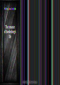 The romance of Swedenborg