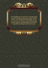 Le triomphe de la France sur l