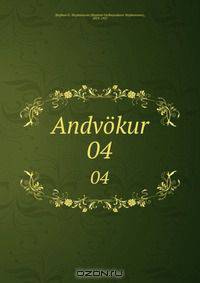 Andvokur