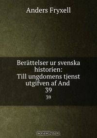 Berattelser ur svenska historien: Till ungdomens tjenst utgifven af And .
