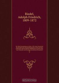 Die Mark Brandenburg im Jahre 1250; oder, historische Beschreibung der Brandenburgischen Lande und ihrer politischen und kirchlichen Verhaltnisse um diese Zeit, eine Urkunden und Kroniken bearbeitete Preisschrift