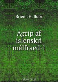 Agrip af islenskri malfraed-i