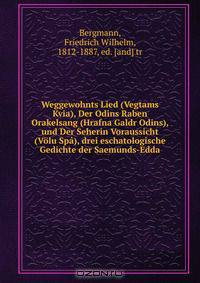Weggewohnts Lied (Vegtams Kvia), Der Odins Raben Orakelsang (Hrafna Galdr Odins), und Der Seherin Voraussicht (Volu Spa), drei eschatologische Gedichte der Saemunds-Edda