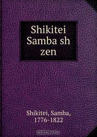 Shikitei Samba sh zen