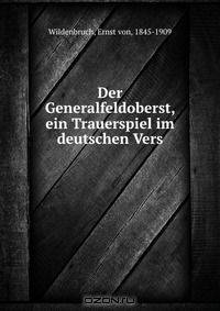 Der Generalfeldoberst, ein Trauerspiel im deutschen Vers