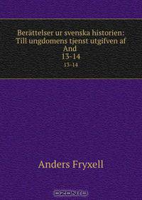 Berattelser ur svenska historien: Till ungdomens tjenst utgifven af And .