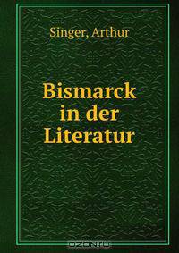 Bismarck in der Literatur