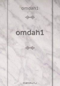 omdah1