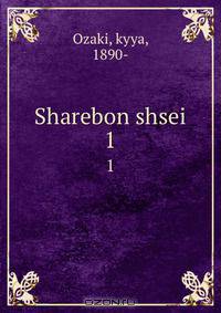Sharebon shsei