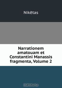 Narrationem amatouam et Constantini Manassis fragmenta, Volume 2