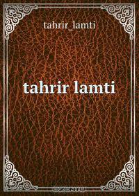 tahrir lamti