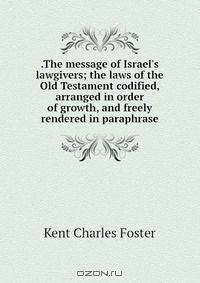 .The message of Israel