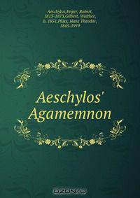 Aeschylos