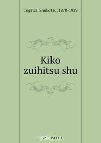 Kiko zuihitsu shu