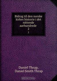 Bidrag til den norske kirkes historie i det nittende aarhundrede .