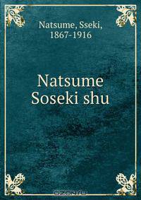 Natsume Soseki shu
