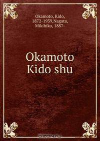 Okamoto Kido shu