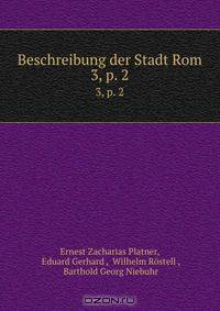 Beschreibung der Stadt Rom