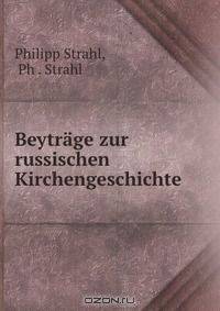 Beytrage zur russischen Kirchengeschichte