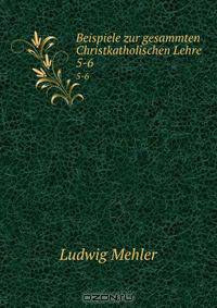 Beispiele zur gesammten Christkatholischen Lehre
