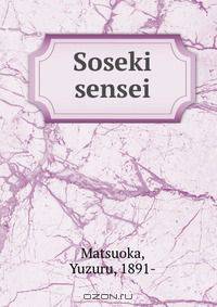 Soseki sensei