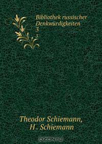 Bibliothek russischer Denkwurdigkeiten