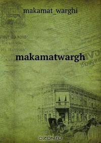 makamatwargh