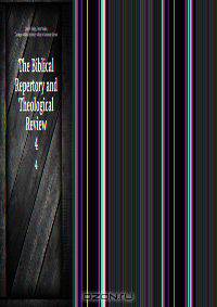 The Biblical Repertory and Theological Review