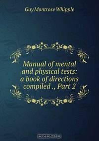 Manual of mental and physical tests: a book of directions compiled ., Part 2