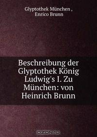 Beschreibung der Glyptothek Konig Ludwig