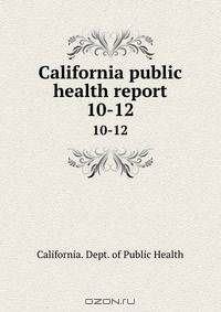 California public health report