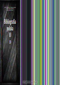 Bibliografia polska