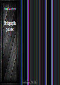 Bibliographie gantoise