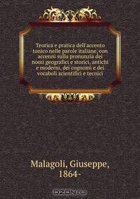 Teorica e pratica dell