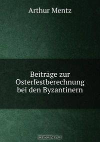 Beitrage zur Osterfestberechnung bei den Byzantinern