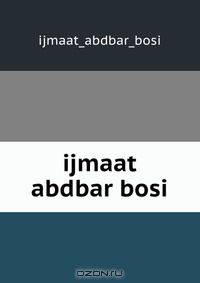 ijmaat abdbar bosi