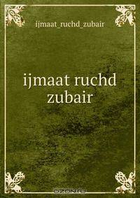 ijmaat ruchd zubair