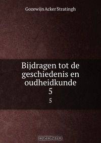 Bijdragen tot de geschiedenis en oudheidkunde