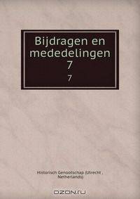 Bijdragen en mededelingen