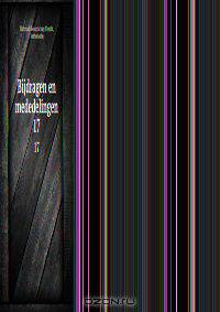 Bijdragen en mededelingen