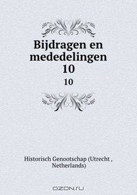 Bijdragen en mededelingen