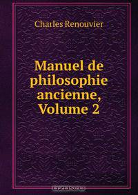 Manuel de philosophie ancienne, Volume 2