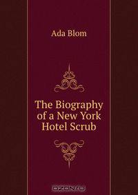 The Biography of a New York Hotel Scrub