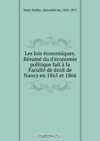 Les lois economiques. Resume du d