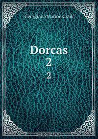 Dorcas